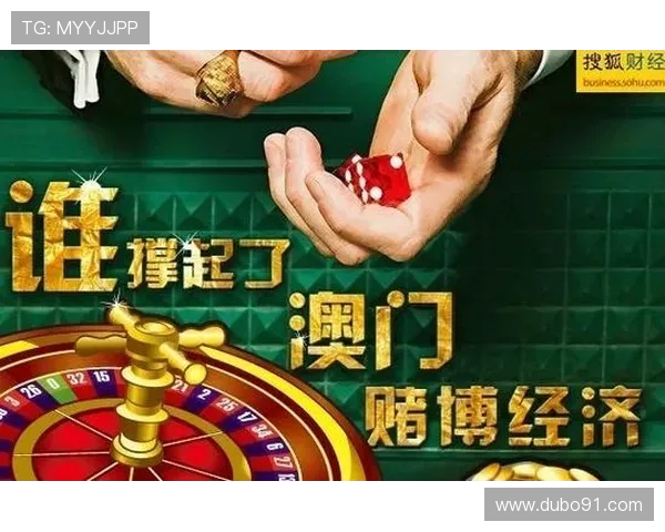 博彩担保网与传统博彩的区别与发展趋势